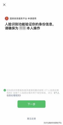 个人住房公积金贷款怎么查询（查询公积金账户余额方法）