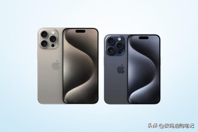 iphone 15 pro max和15 pro区别（苹果15 pro和15 pro Max相比不同之处）