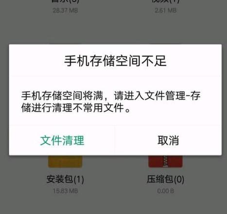 手机内存其他指的是什么怎么清除(oppo手机内存里面的其他怎么清理)