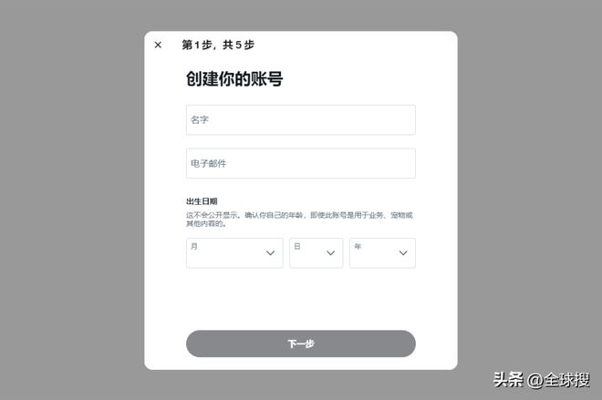 twitter官网入口（中国人用推特犯法吗）