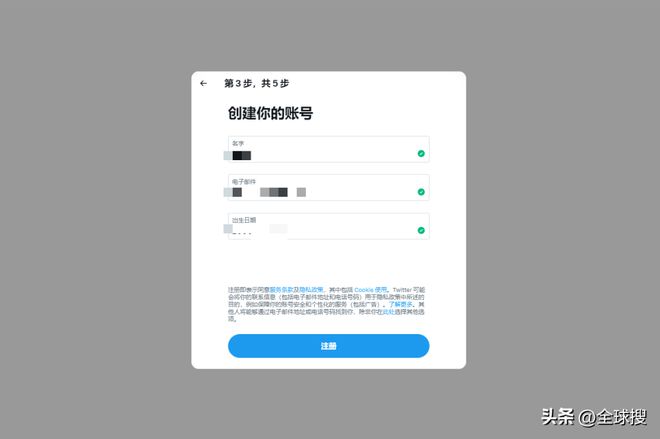 twitter官网入口（中国人用推特犯法吗）