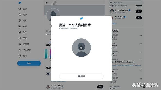 twitter官网入口（中国人用推特犯法吗）