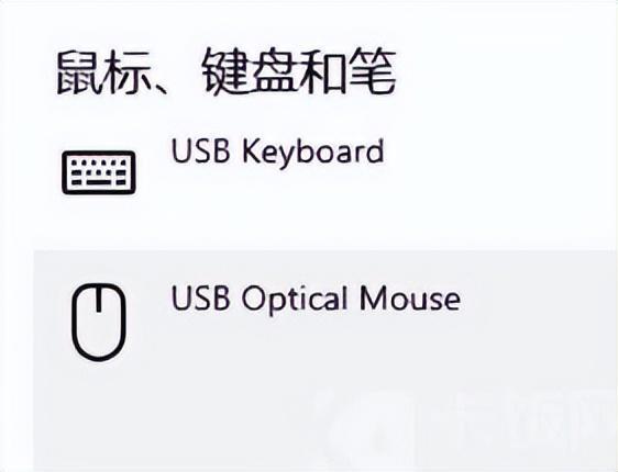 电脑蓝牙怎么使用（打开电脑蓝牙简单教学）