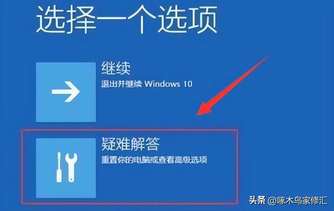 电脑无法正常启动怎样修复系统（电脑启动不能进入系统解决方法）