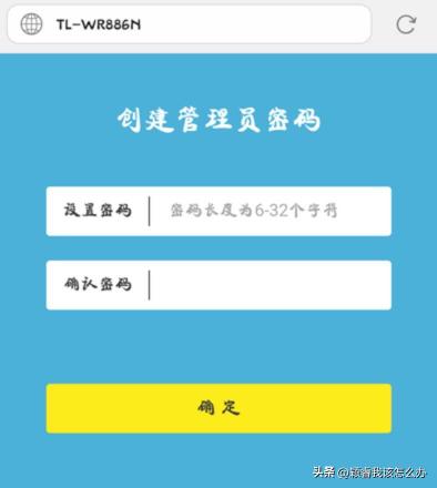 92.168.1.1手机怎么登录（http://192.168.8.1登录官网）"