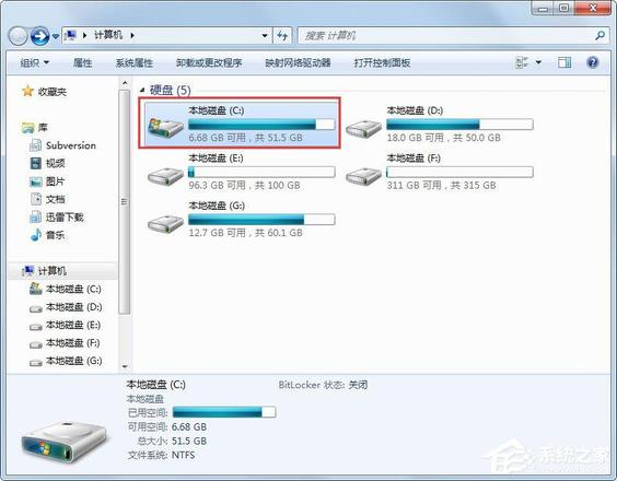 收藏夹在哪个文件里（Win7找收藏夹文件路径教程）