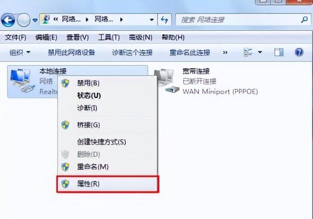 默认网关设置不了怎么办（win7默认网关不可用解决方法）