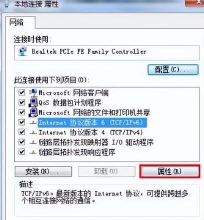 默认网关设置不了怎么办（win7默认网关不可用解决方法）