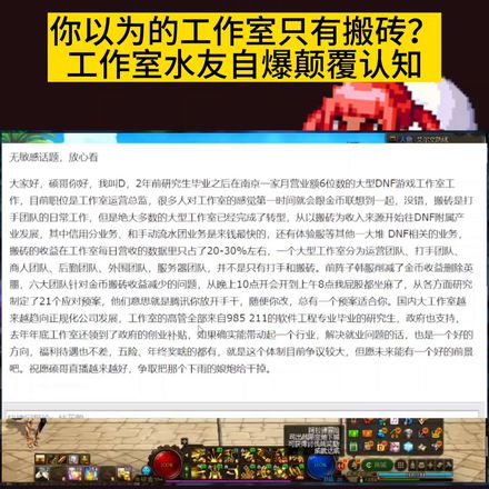 dnf多开用什么软件（dnf双开软件叫什么）