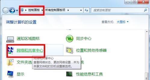 怎么用电脑设置wifi （电脑开启WiFi方法）