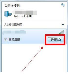 怎么用电脑设置wifi （电脑开启WiFi方法）