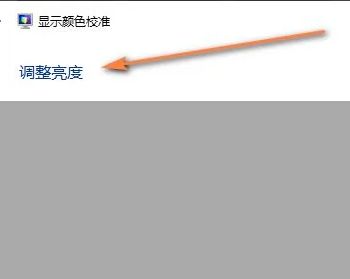 电脑屏幕颜色怎么调回正常模式（电脑屏幕变色了调回来方法）