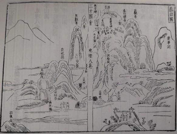 五岳之首是哪座山（四种人不宜去华山）