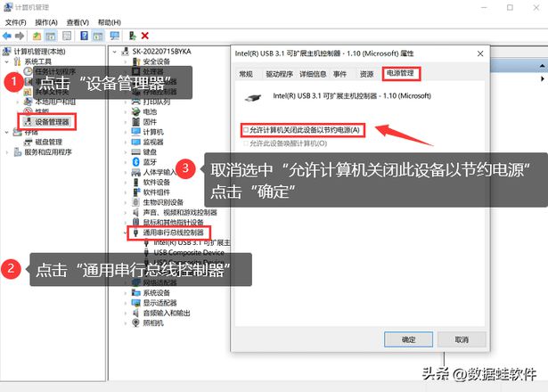 移动硬盘无法识别怎么恢复数据（移动硬盘无法读取处理方法）