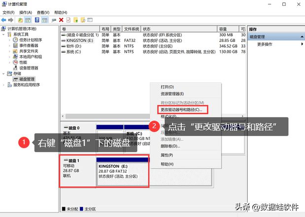 移动硬盘无法识别怎么恢复数据（移动硬盘无法读取处理方法）