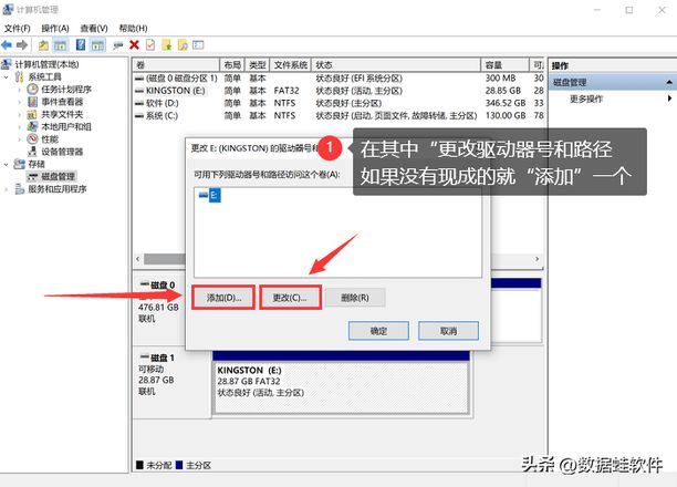 移动硬盘无法识别怎么恢复数据（移动硬盘无法读取处理方法）