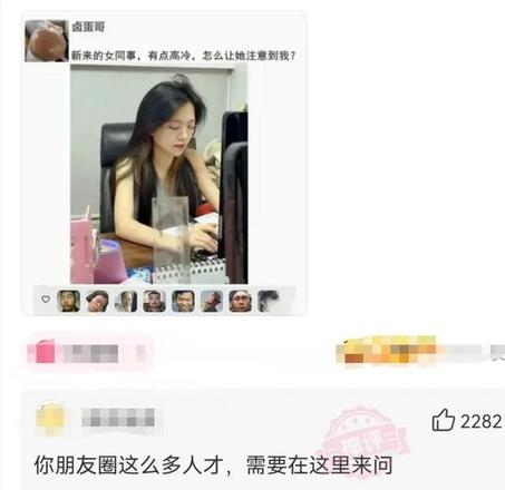 大比兜什么意思(大嘴巴子是哪里的方言)