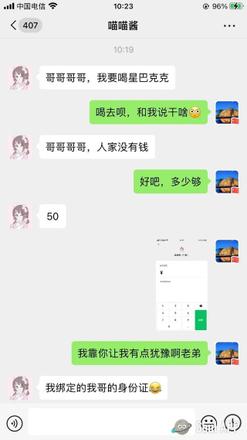 大比兜什么意思(大嘴巴子是哪里的方言)