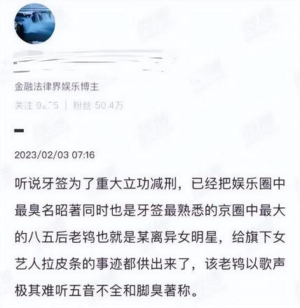 拉皮条什么意思(女人怕带钩是什么意思)