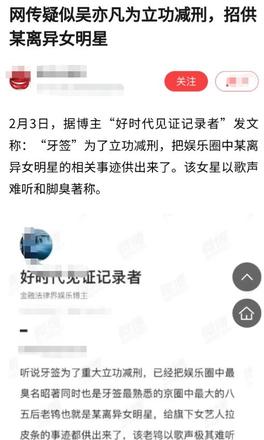 拉皮条什么意思(女人怕带钩是什么意思)