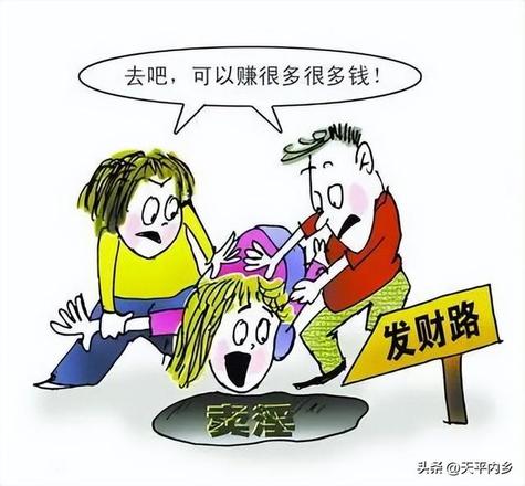 拉皮条什么意思(女人怕带钩是什么意思)