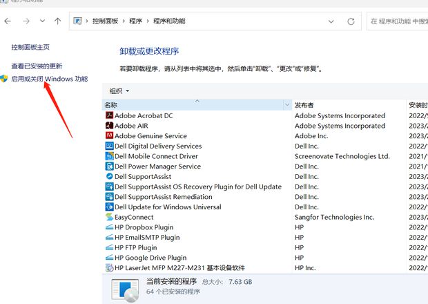 修复ie浏览器怎么修（Win10系统ie浏览器闪退解决方法）