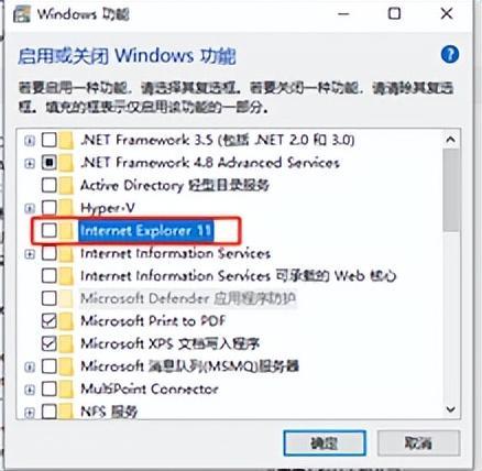 修复ie浏览器怎么修（Win10系统ie浏览器闪退解决方法）