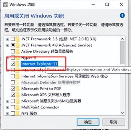 修复ie浏览器怎么修（Win10系统ie浏览器闪退解决方法）