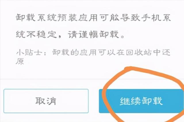 手机屏一闪一闪的是什么情况啊(手机屏幕漏液要换屏吗)