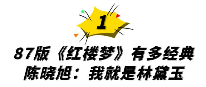 陈晓旭什么原因怎么走的（高人观陈晓旭已经投生人道）