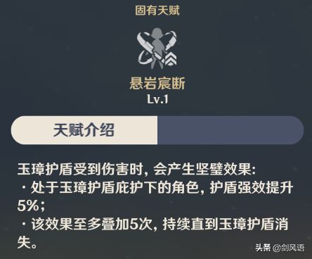 钟离技能介绍（钟离刚出来的技能）