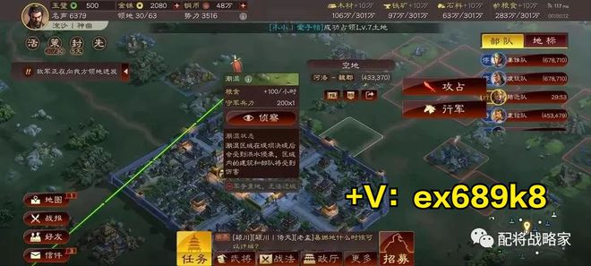 攻城掠地手游攻略（攻城掠地玩法大全）