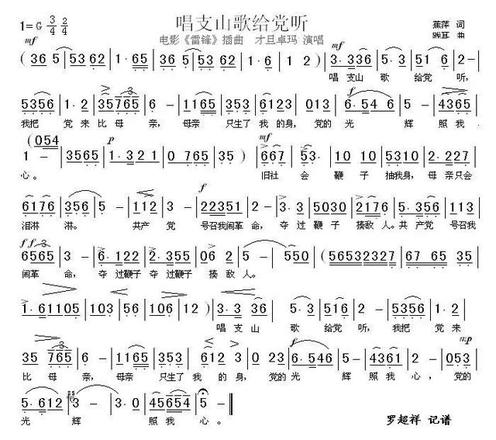 歌颂党的100首歌(红色歌曲100首歌名)