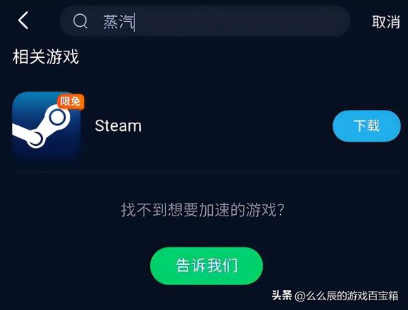 steam平台怎么注册账号（steam密码注册）