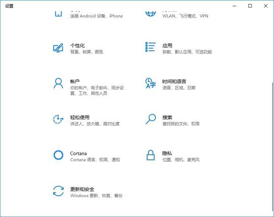 win10专业版密钥无效怎么办（Win10系统密钥过期解决方法）