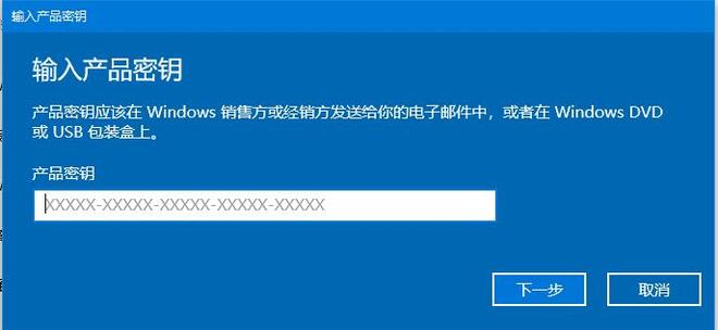 win10专业版密钥无效怎么办（Win10系统密钥过期解决方法）