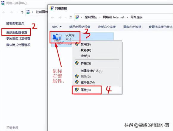 我的ip地址查询怎么查（查询自己电脑Ip地址的几种方法）