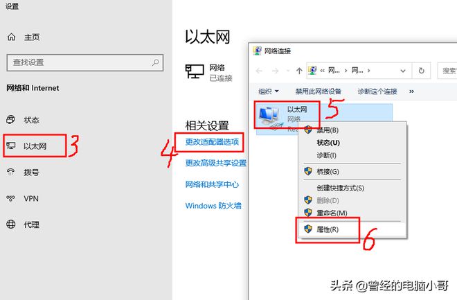 我的ip地址查询怎么查（查询自己电脑Ip地址的几种方法）