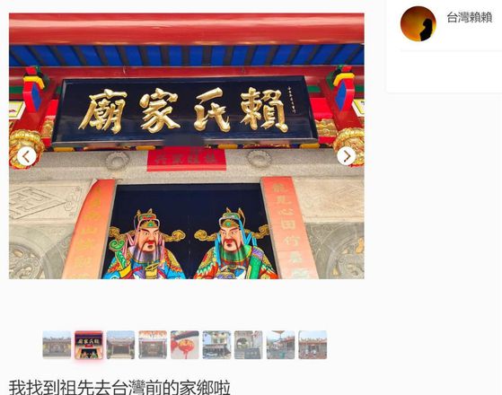 旅行先祖位置（光遇当季旅行先祖位置）