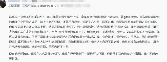 抵押车被偷偷拖走怎么处理（抵押车辆被开走了解决方法）