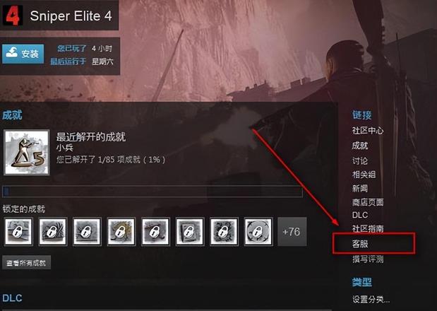 steam游戏退款条件（steam游戏超过14天怎么退款）