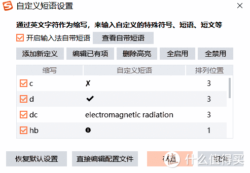 怎么打出来特殊符号（快速输入特殊符号操作说明）