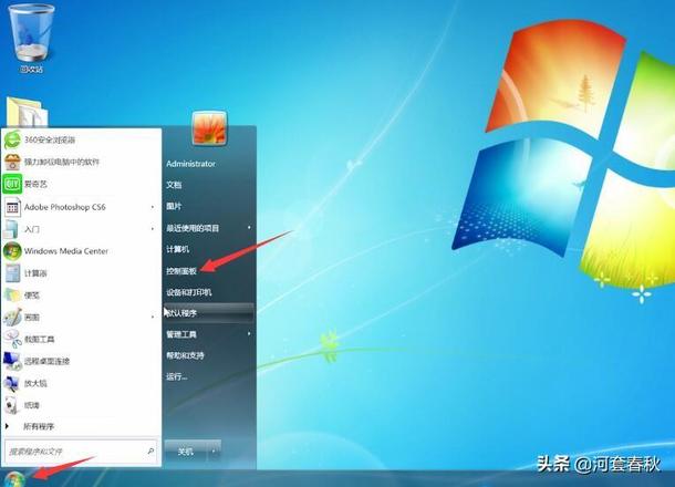 怎么设置电脑开机密码（win7、win10设置开机密码的方法）