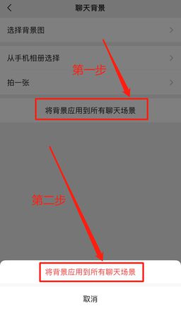 微信主题怎么设置苹果手机（iphone微信主题设置教学）