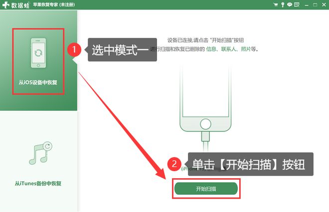 微信好友恢复软件哪个靠谱（微信上已删除的好友找回来方法）