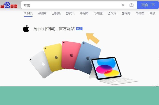 苹果手机在哪里看型号（怎么看iphone的小型号）