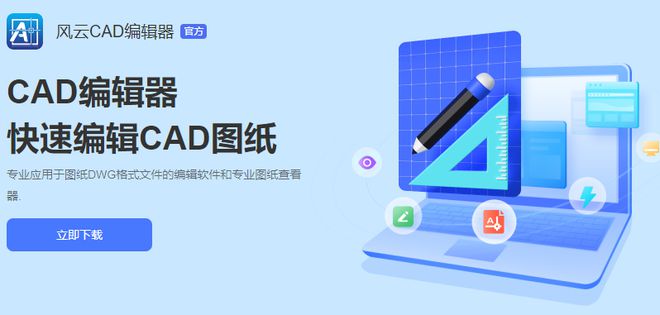 cad箭头怎么画,教你快速画cad箭头的方法