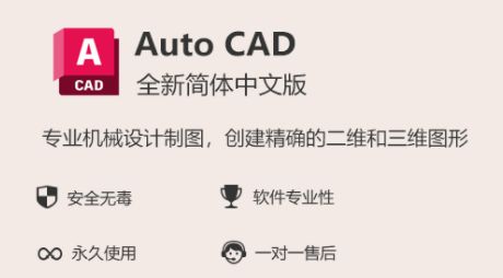 cad箭头怎么画,教你快速画cad箭头的方法