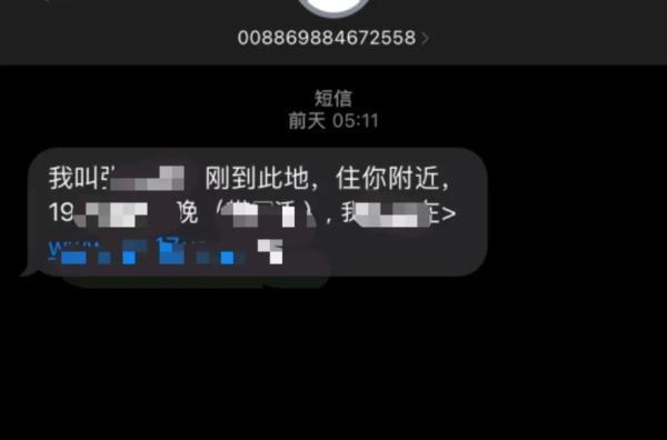 老是收到垃圾短信怎么办(被短信恶意轰炸怎么网络报警)