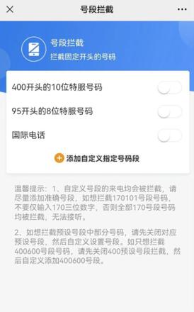 老是收到垃圾短信怎么办(被短信恶意轰炸怎么网络报警)